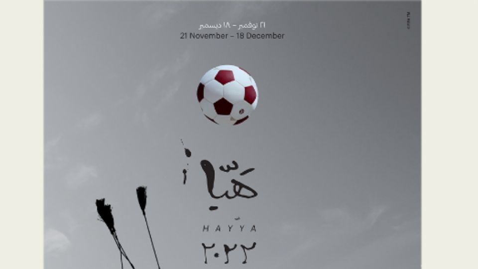 Este es el póster oficial del Mundial de Qatar 2022