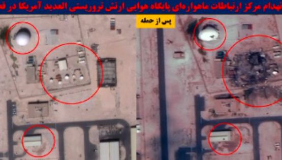 Difunden nuevas imágenes satelitales de los ataques a bases de Estados Unidos