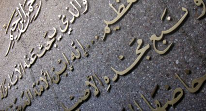Propósitos de Año Nuevo. Árabe como lengua extranjera
