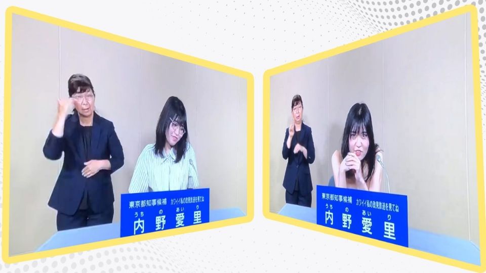 La candidata a la gubernatura de Tokio decidió quitarse la blusa en pleno debate televisado